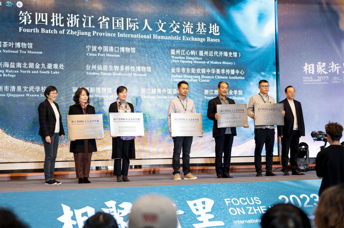 双喜临门 线上娱乐城连获&ldquo;浙江省国际人文交流基地&rdquo;&ldquo;东阳市文明单位&rdquo;两项荣誉