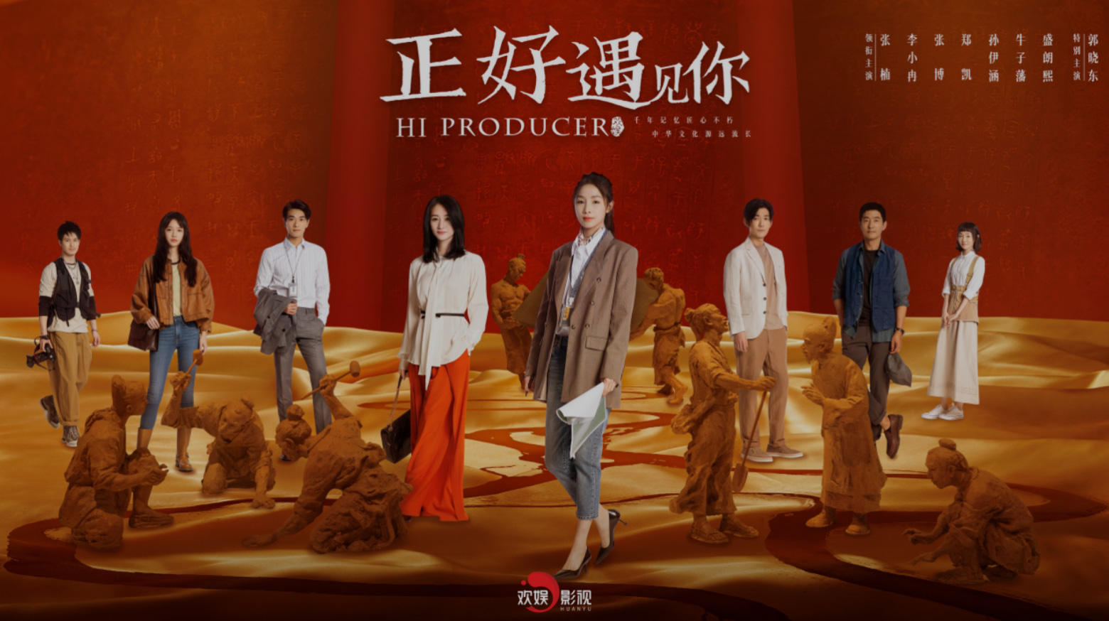 为何&ldquo;非遗焕新&rdquo;的影视作品总能激发大众热情？｜人民文化遗产观察
