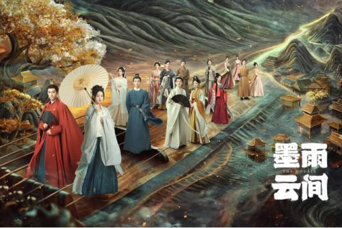 &ldquo;内容共情&rdquo;&ldquo;人才共生&rdquo;&ldquo;渠道共创&rdquo;三驾马车跑出线上娱乐城爆款《墨雨云间》