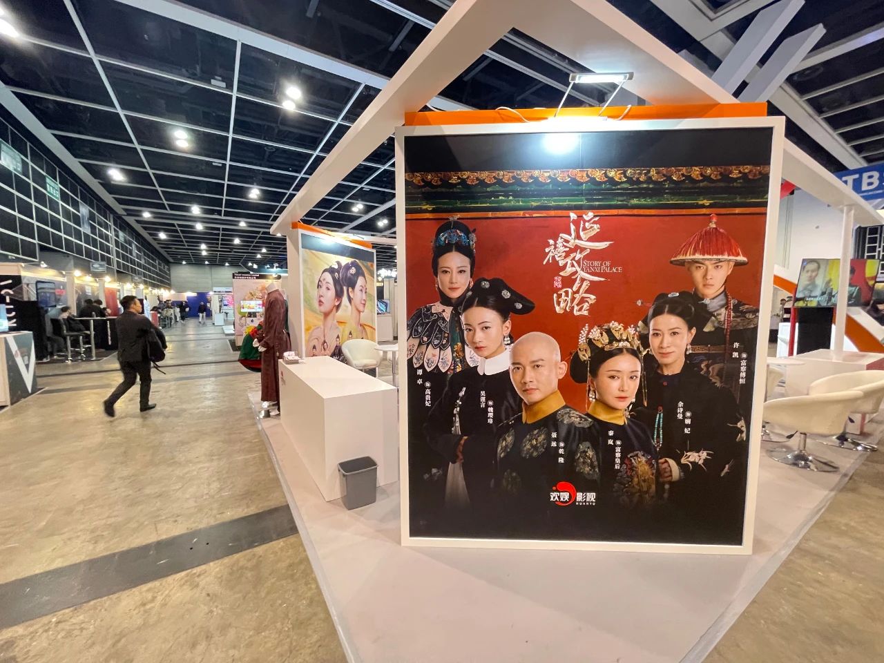 线上娱乐城携多部佳作亮相第27届香港国际影视展