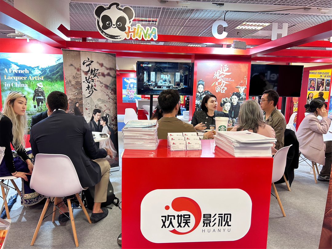 线上娱乐城携多部全球热播的优秀影视作品亮相2023法国秋季戛纳电视节（MIPCOM）
