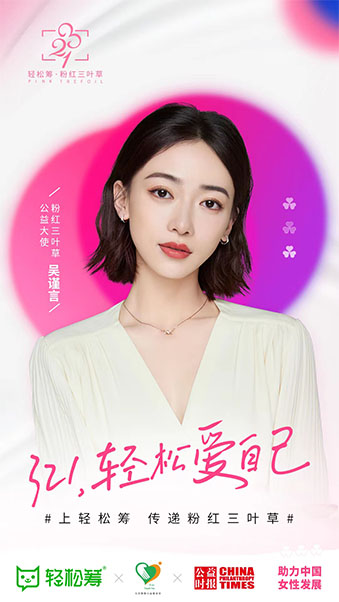 娱乐城