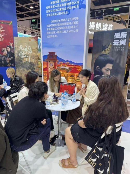 娱乐城亮相第28届香港国际影视展 着眼影视IP全球产业链布局