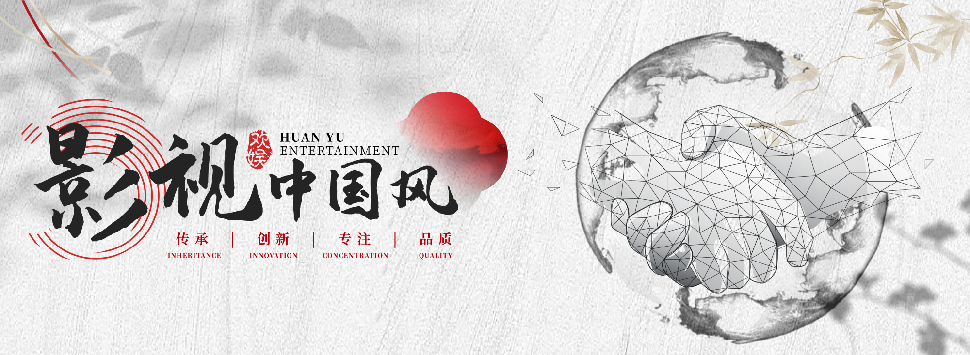 娱乐城