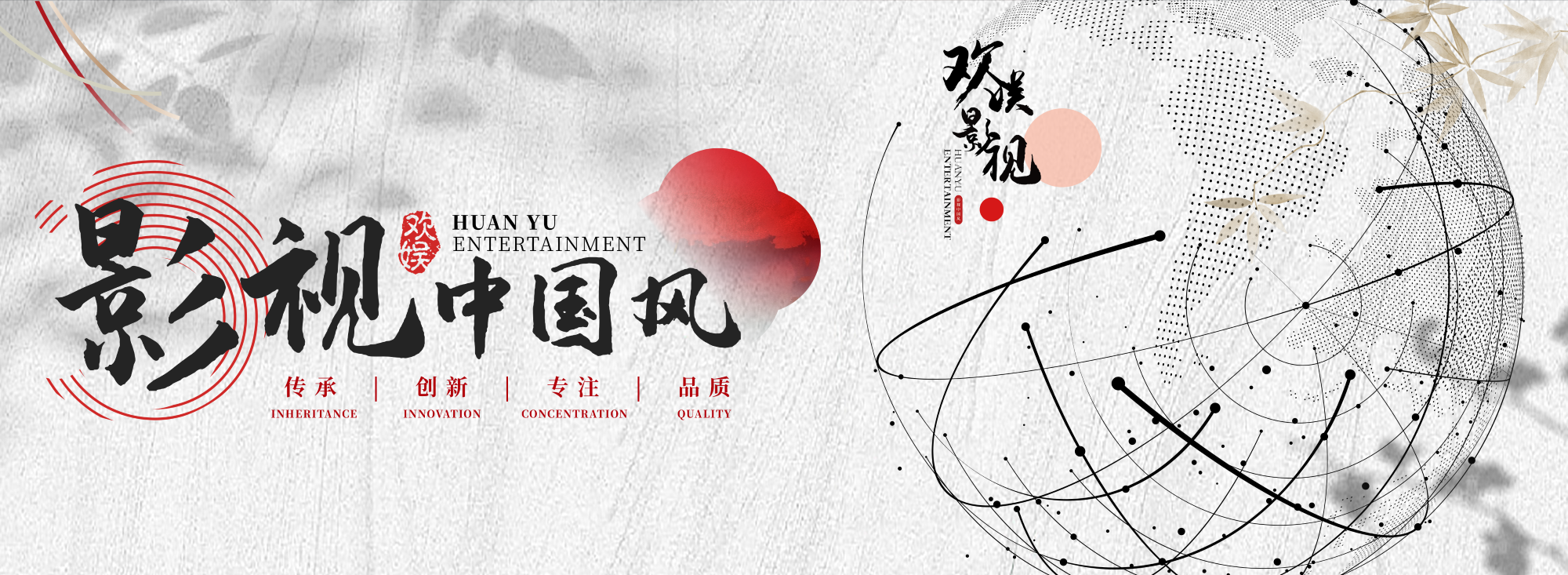 娱乐城