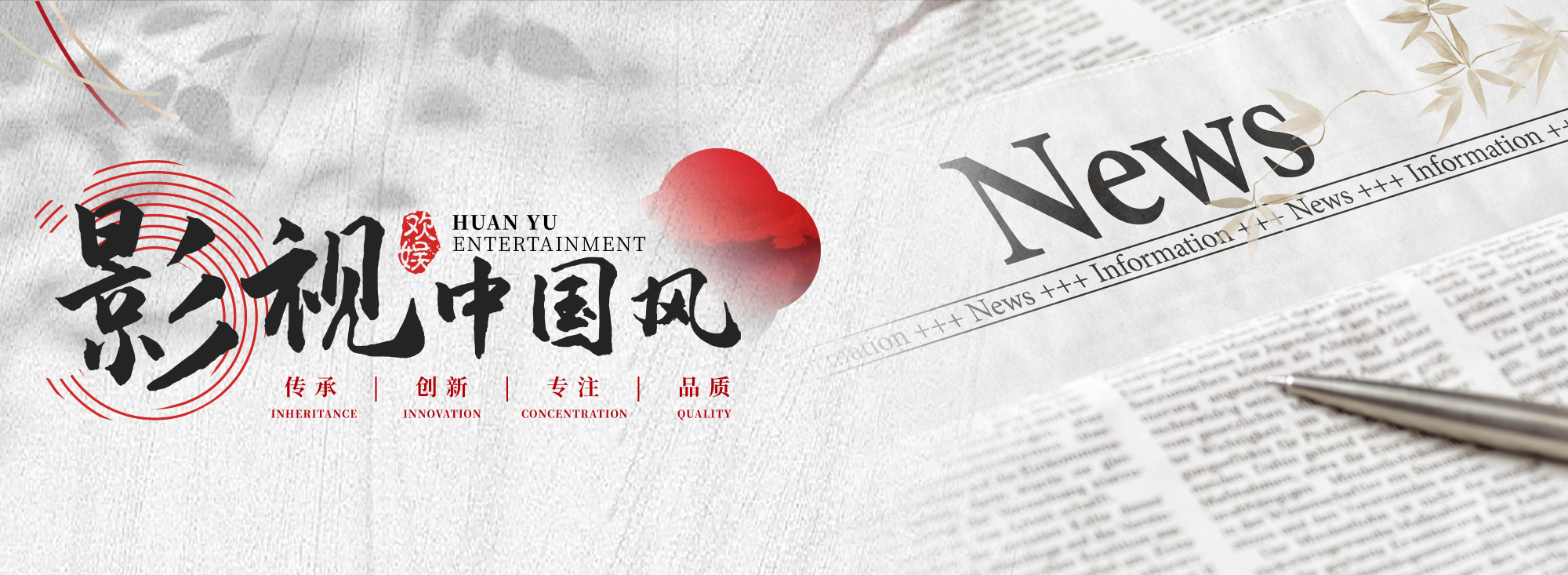 娱乐城