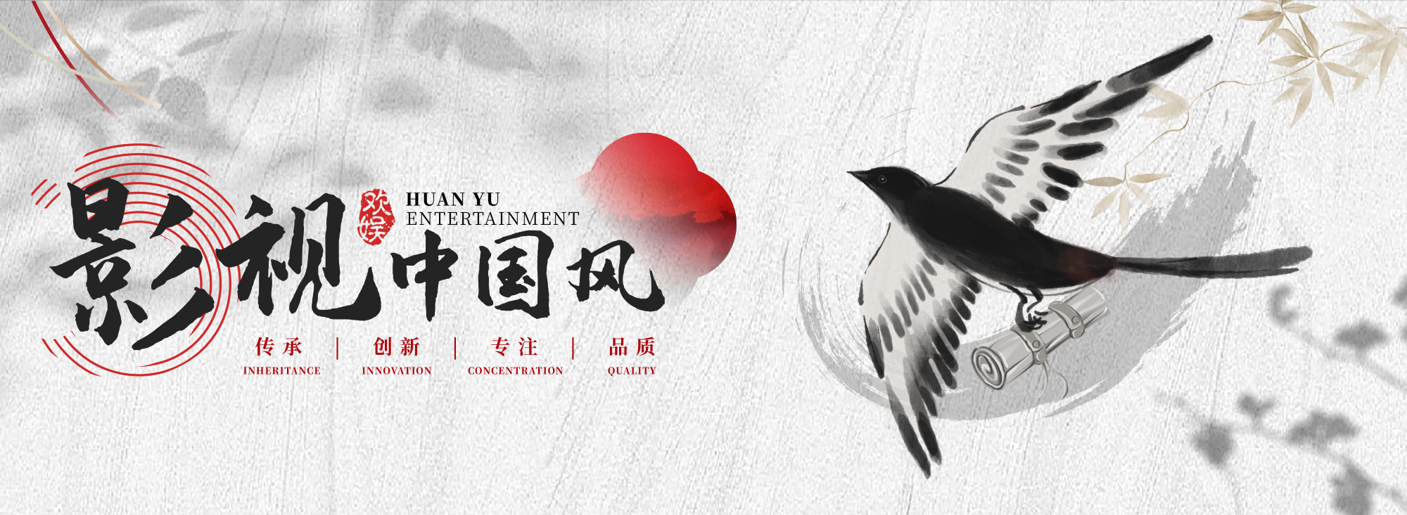 娱乐城