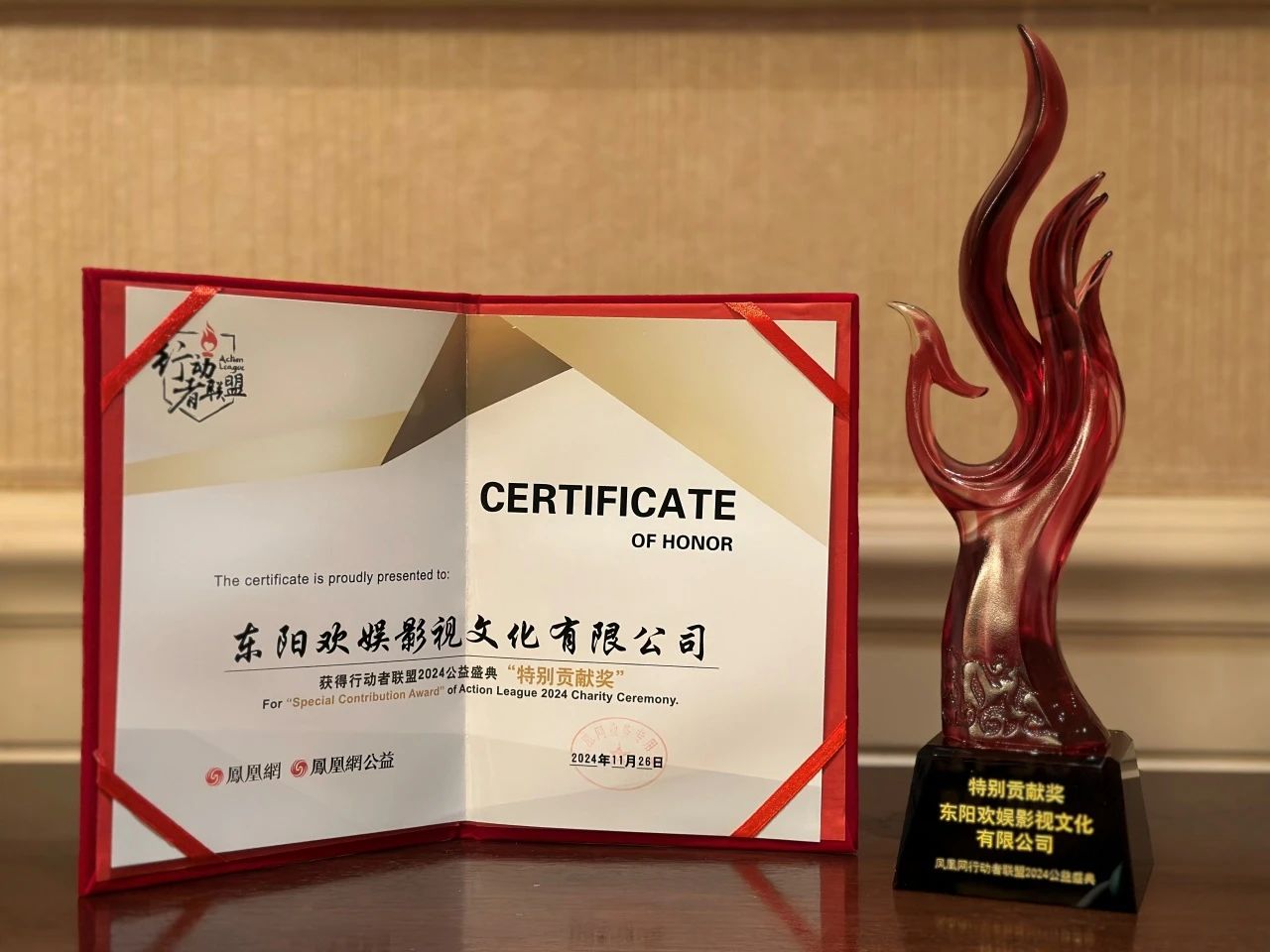 娱乐城