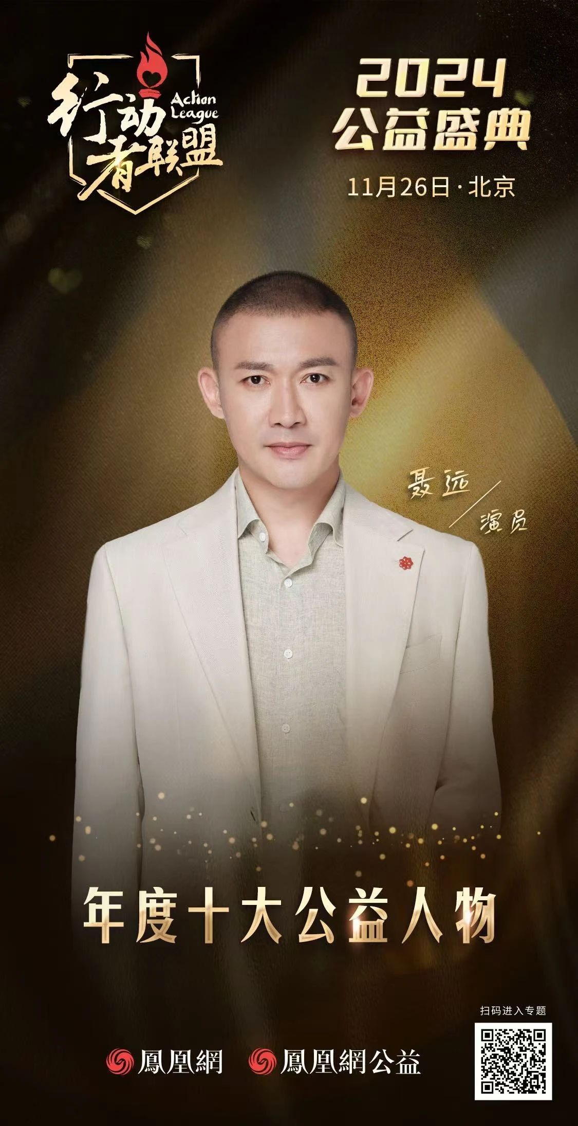 娱乐城