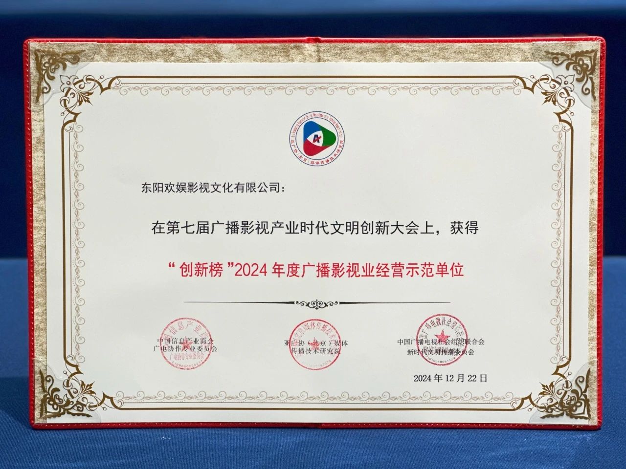娱乐城