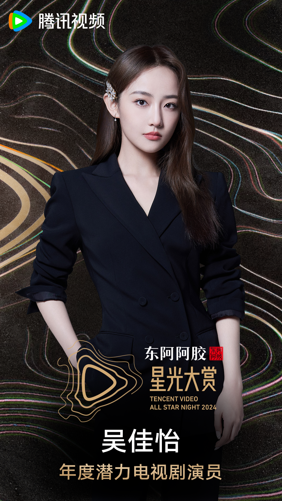 娱乐城