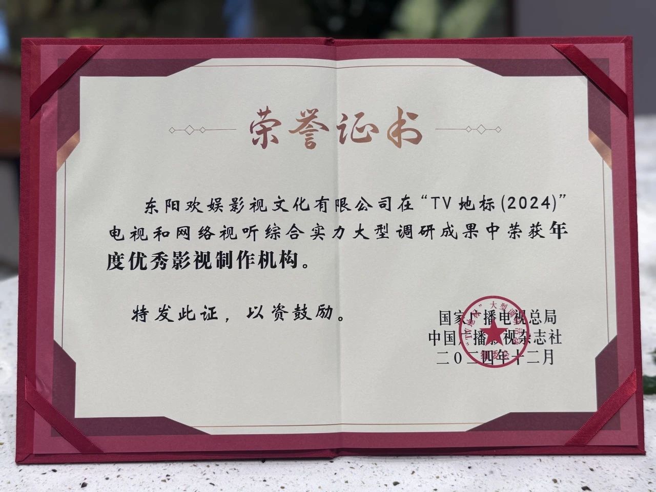 娱乐城