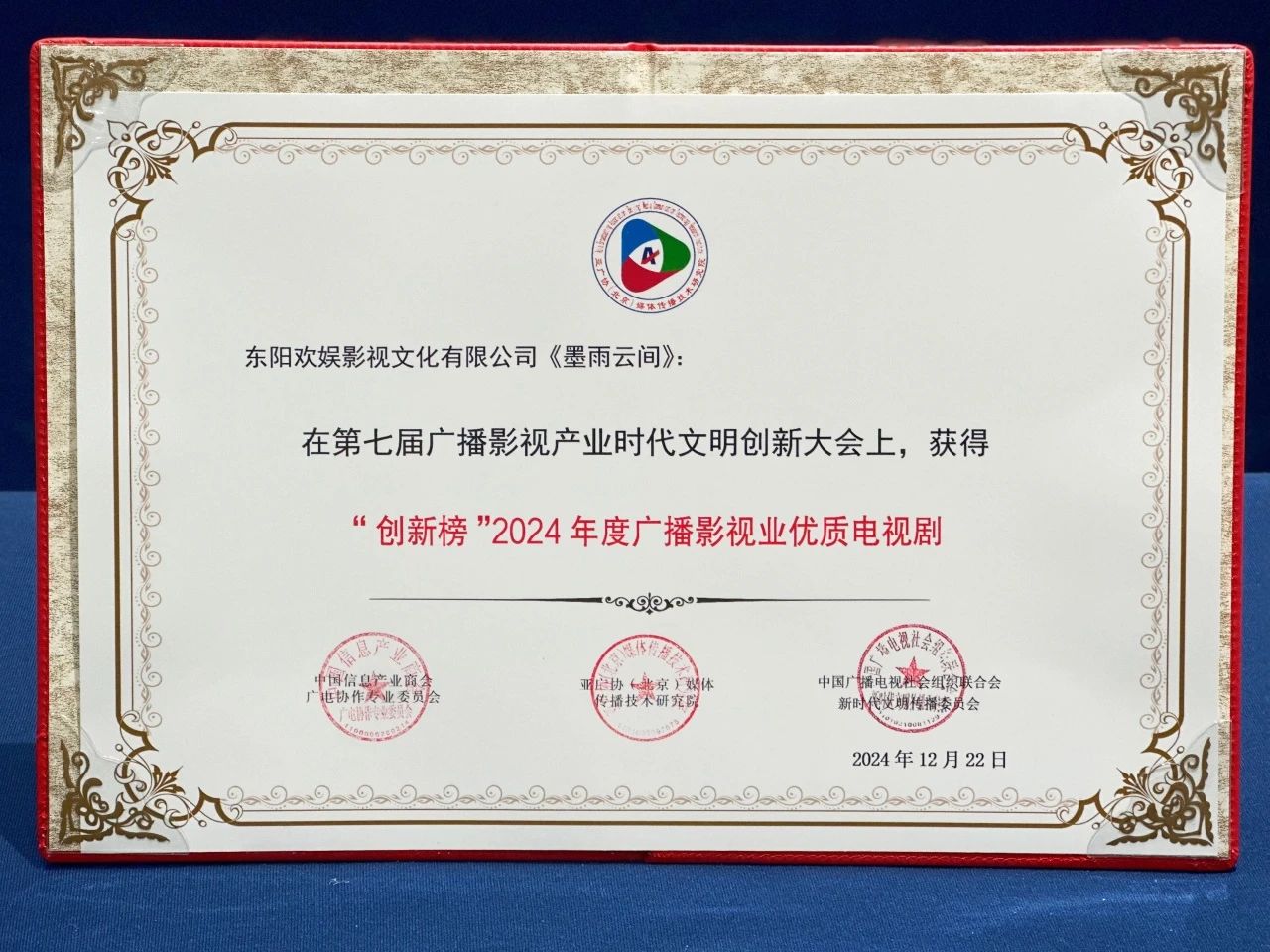 娱乐城