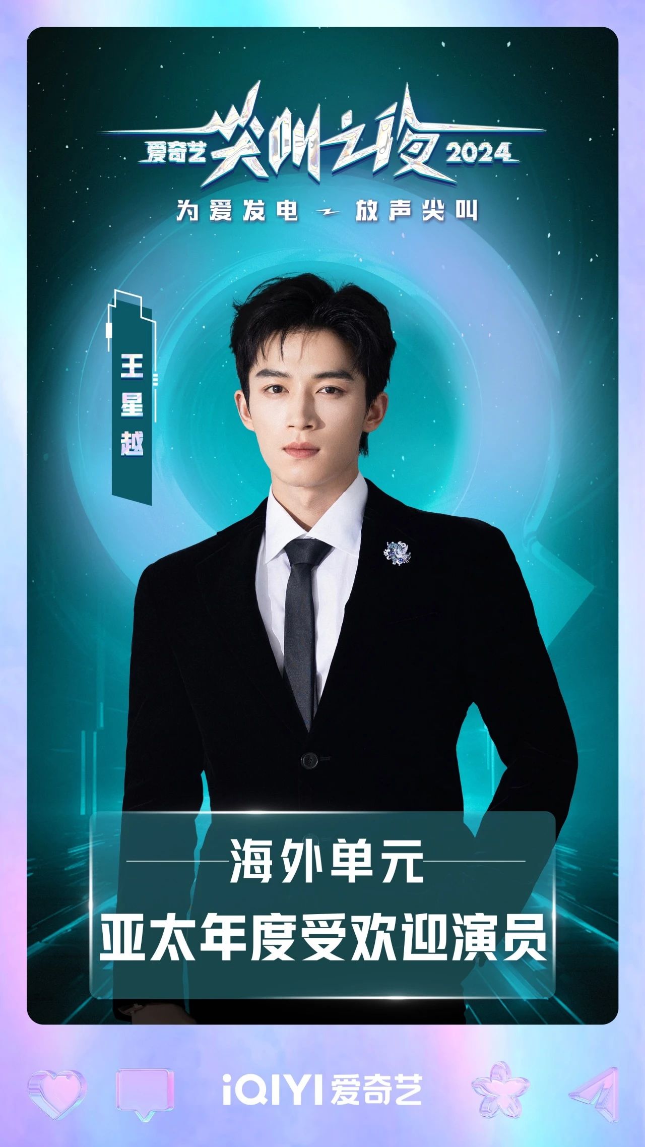 娱乐城