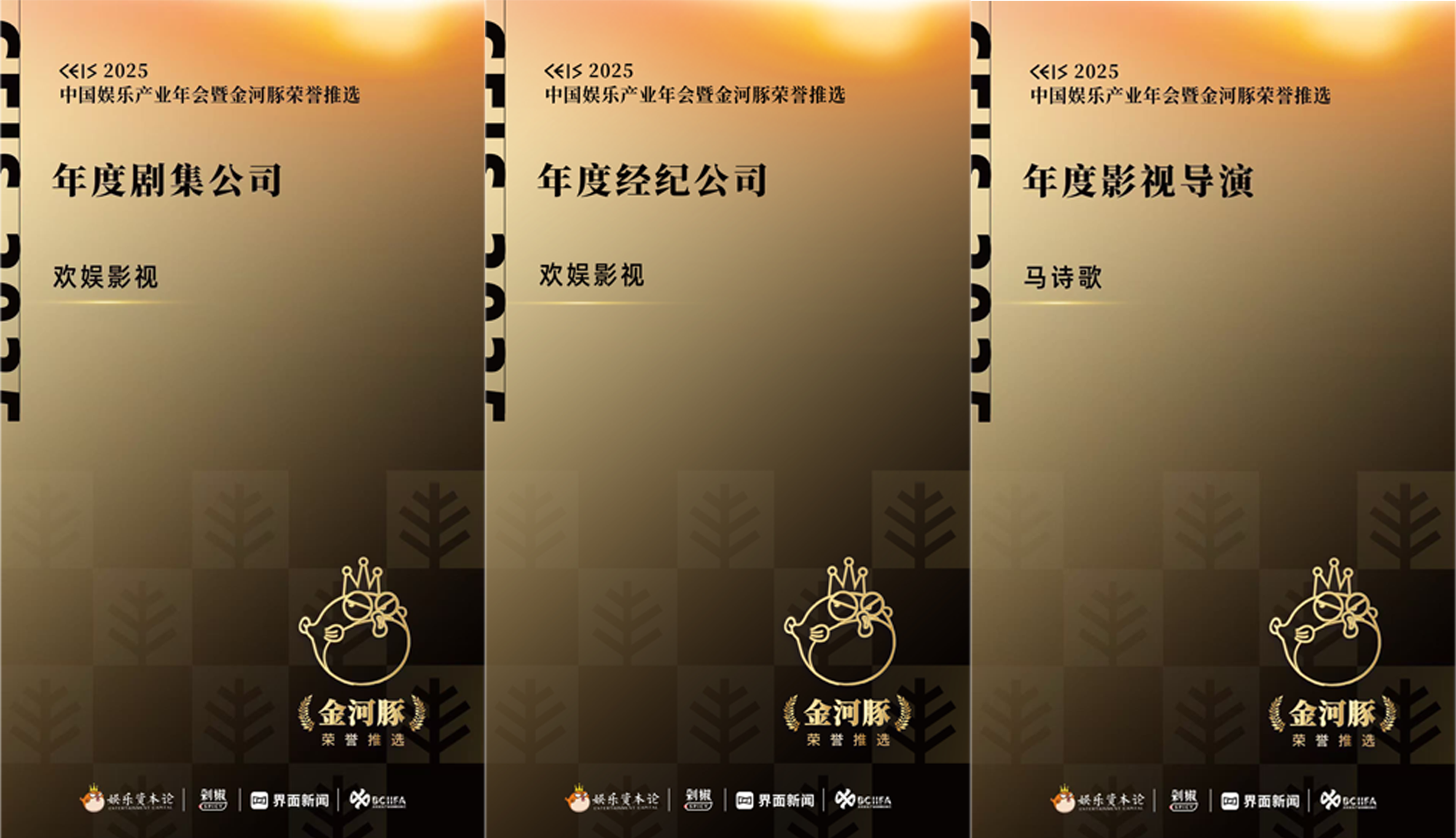 娱乐城