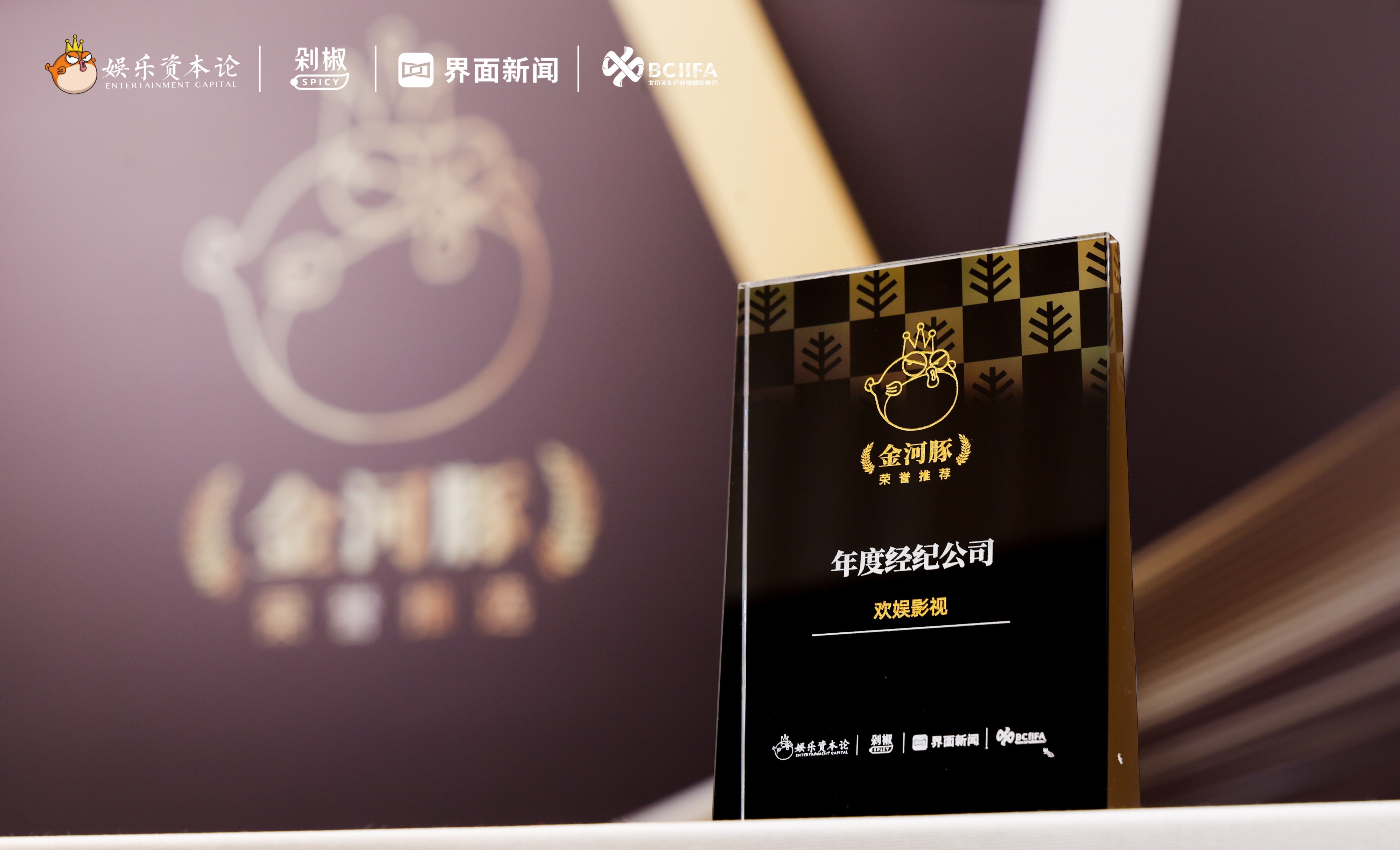 娱乐城