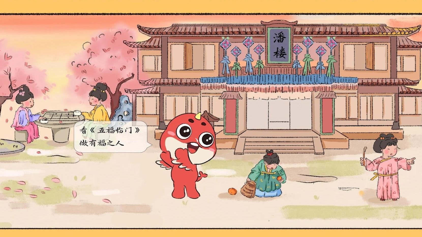线上娱乐城《五福临门》收官 品牌IP共创打造新范本