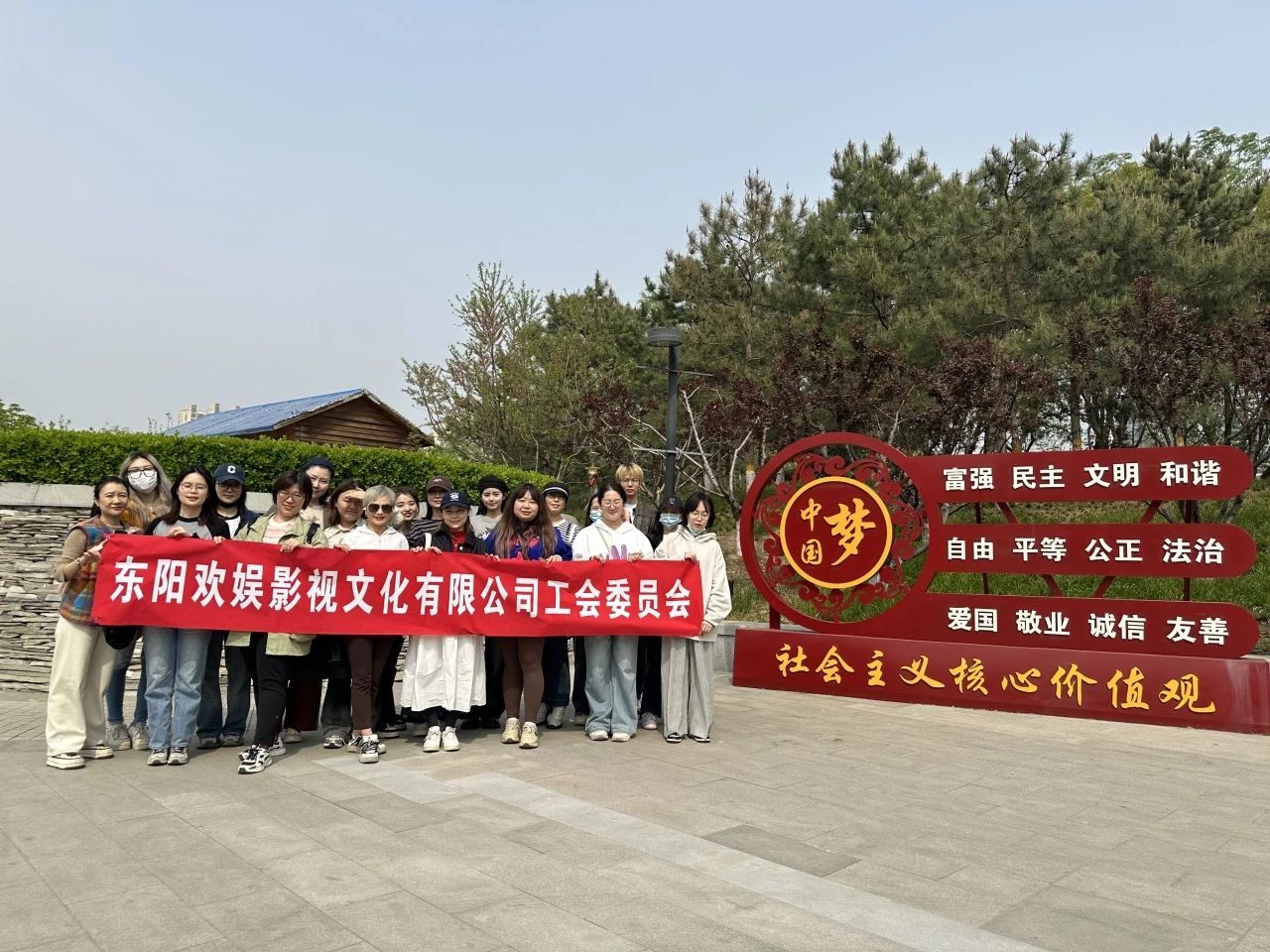 植此新绿 共绘绿色发展新图景 线上娱乐城开展植树绿化尽责活动