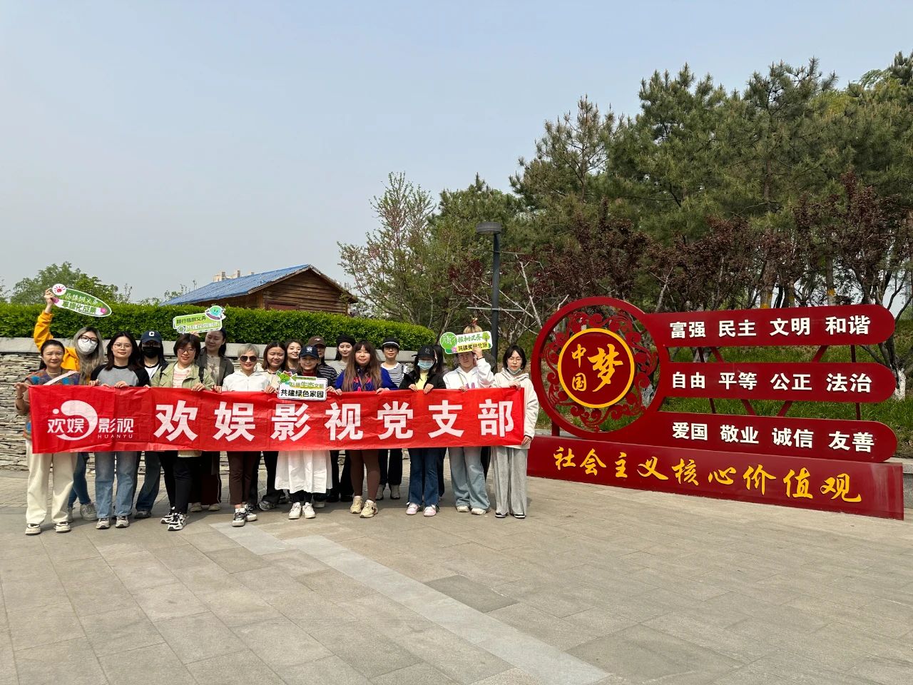 娱乐城