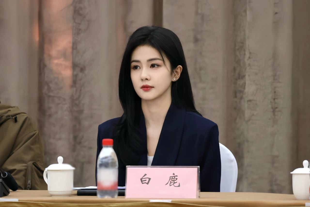 线上娱乐城演员白鹿出席《北上》研讨会 通过角色传递新时代青年精神