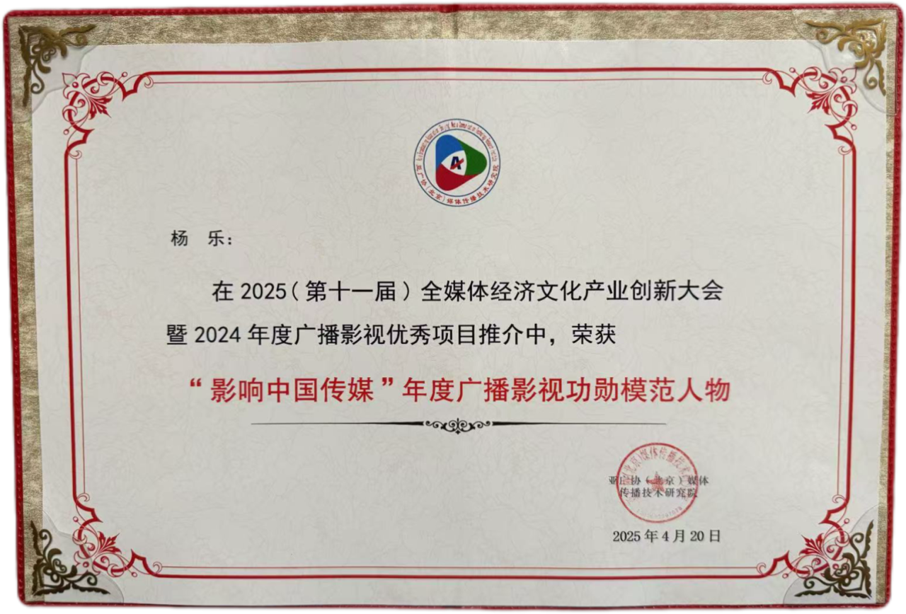 娱乐城