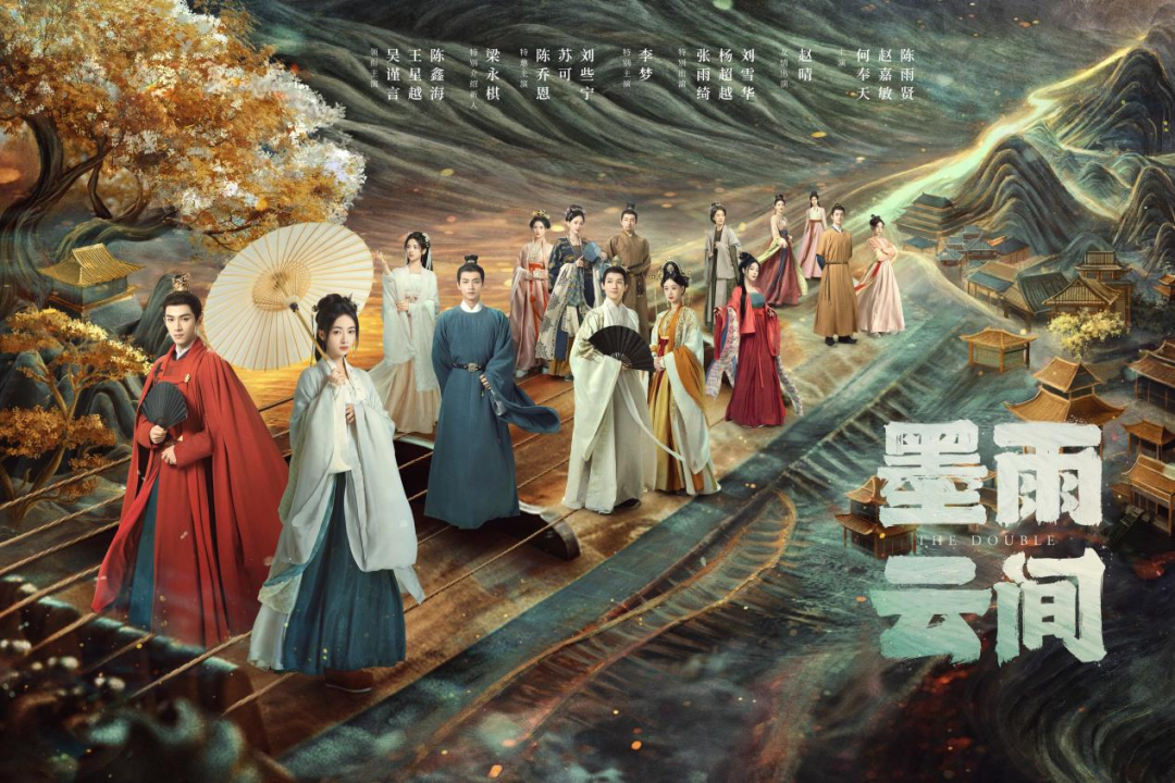 线上娱乐城《墨雨云间》登顶优酷&ldquo;年度畅销榜&rdquo; 内容与人才双轮驱动精品突围