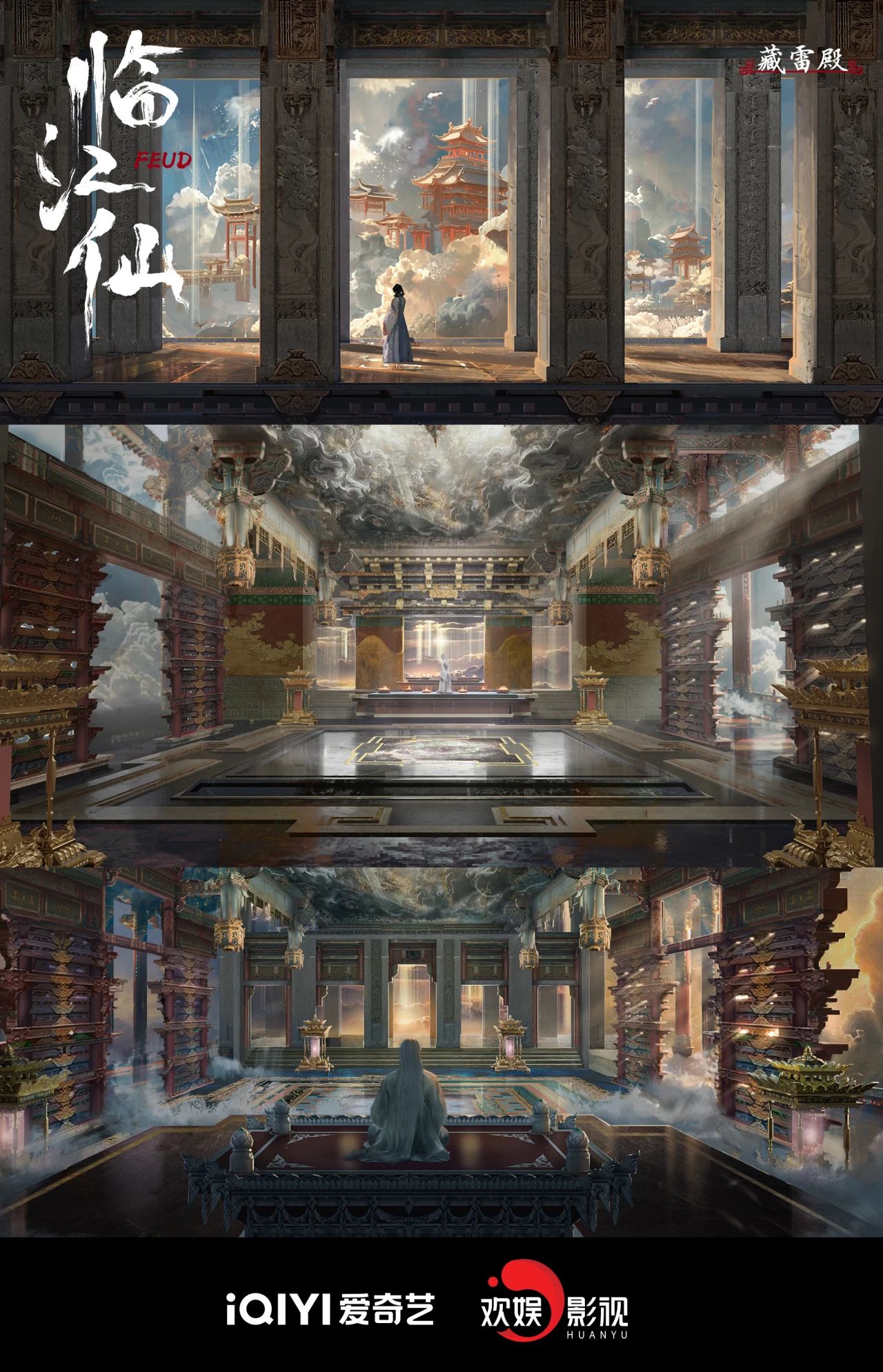 娱乐城