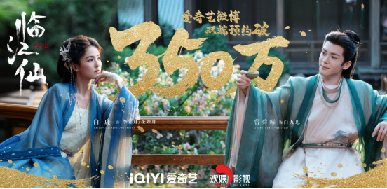 以人兴业，匠心筑梦：《临江仙》即将全球上线 解锁线上娱乐城人才生态密码