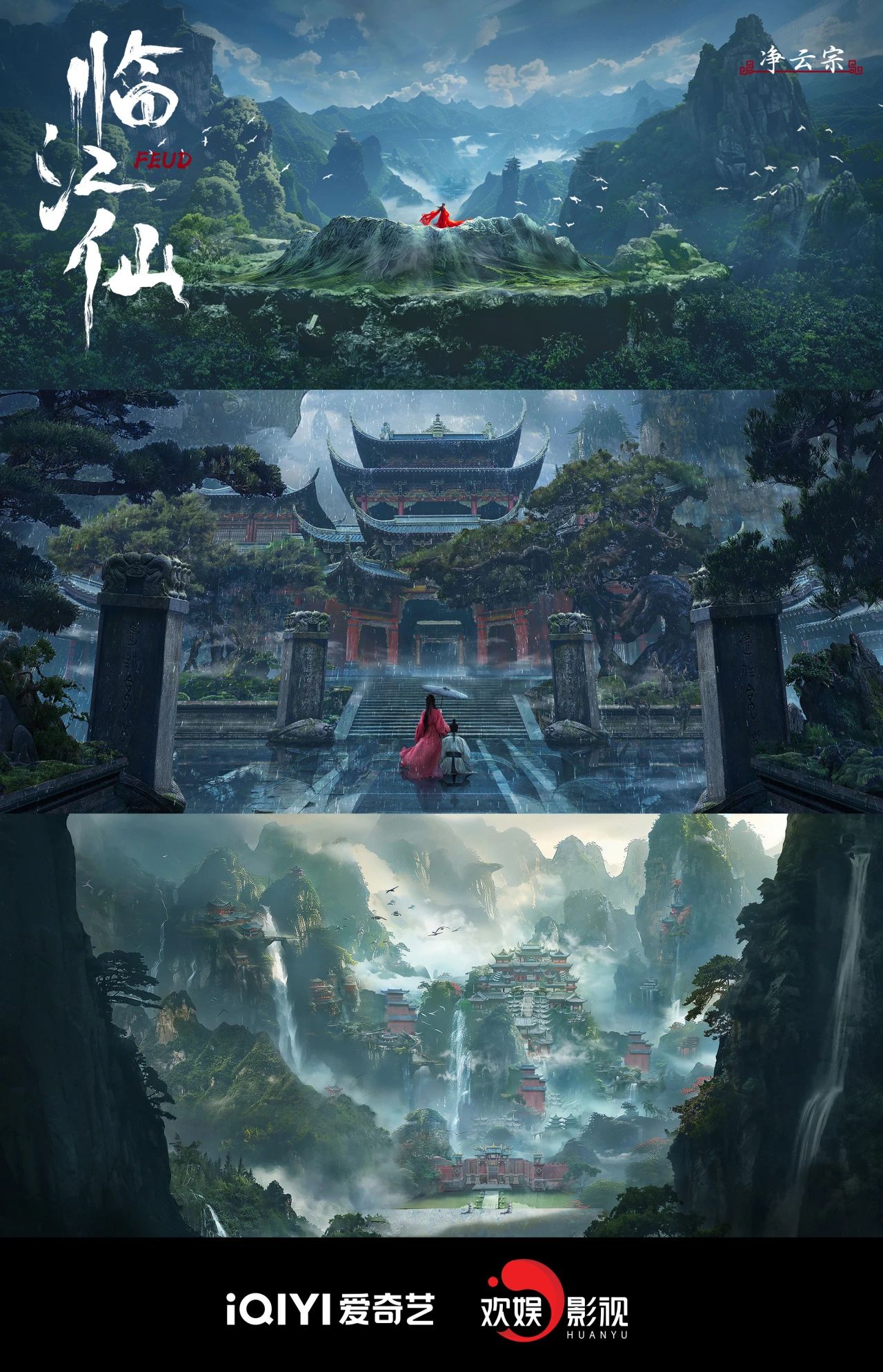 娱乐城