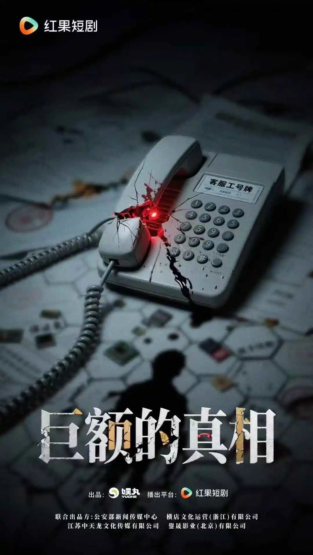 娱乐城