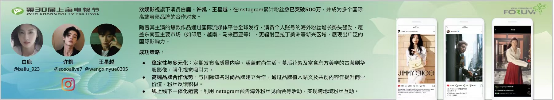 线上娱乐城：打造海外传播矩阵，助力传统文化出海