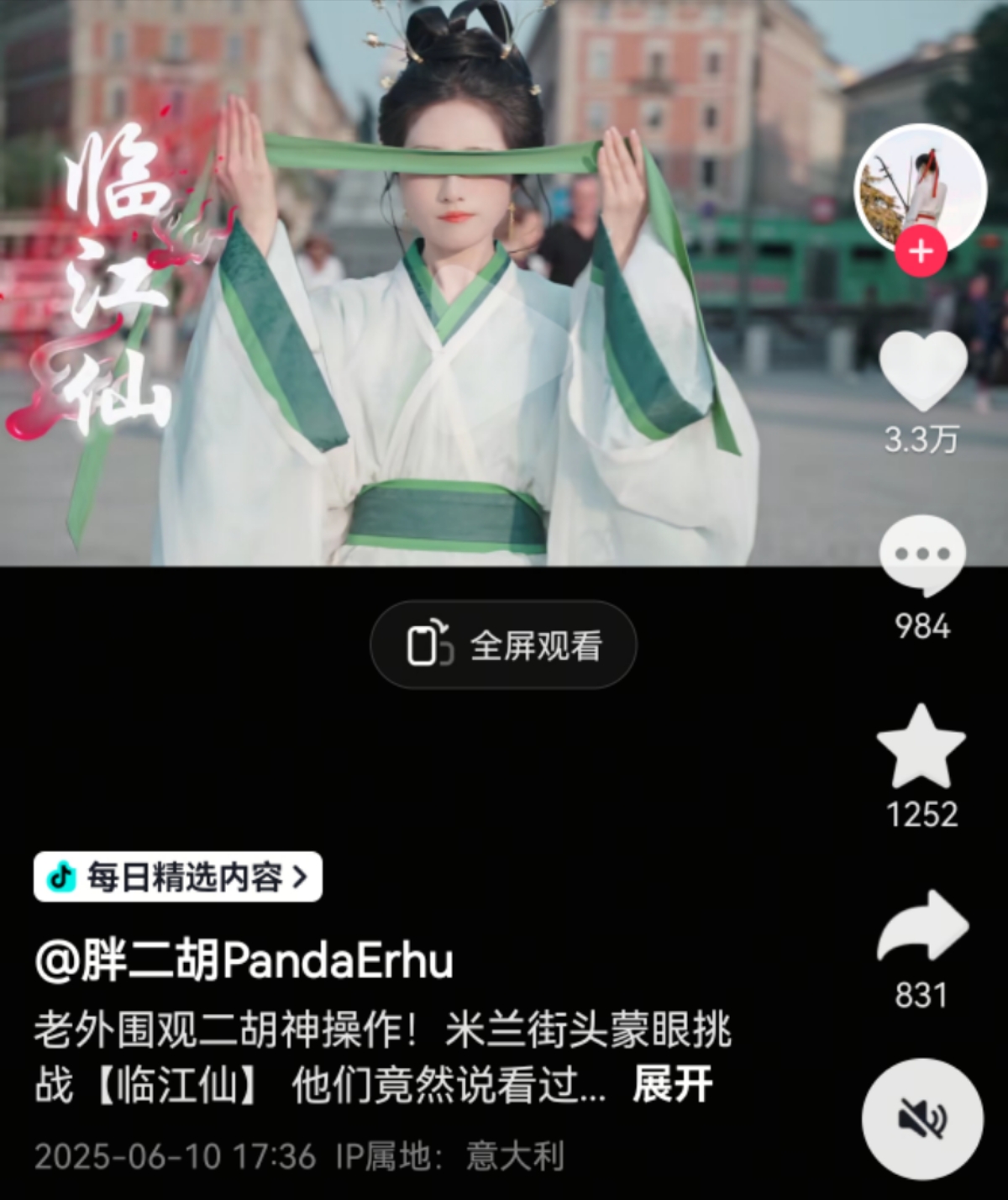 娱乐城