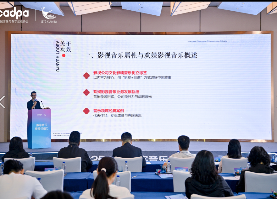娱乐城