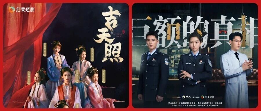 线上娱乐城杨乐：微短剧进入&ldquo;价值时代&rdquo;，&ldquo;长短协同&rdquo;激活创新活力