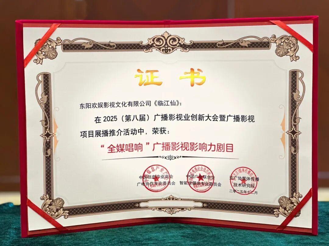 娱乐城