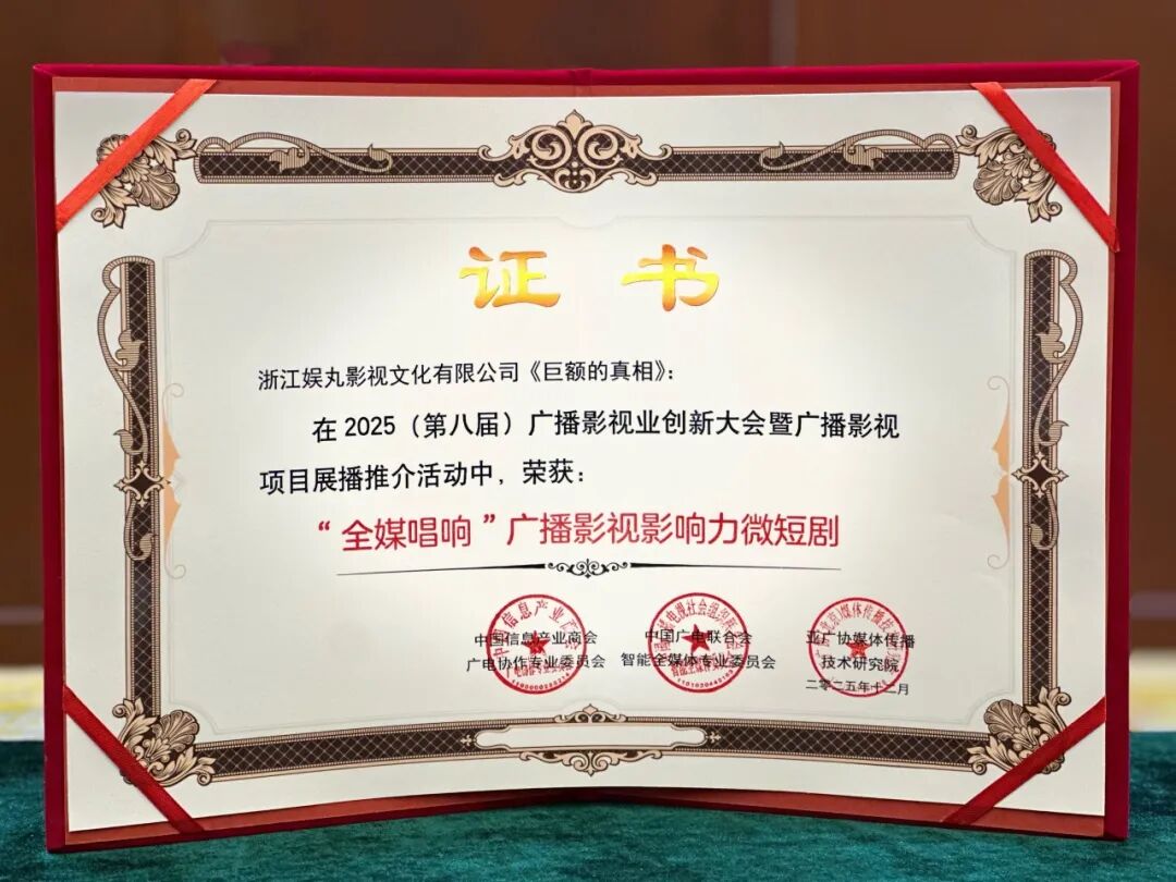 娱乐城