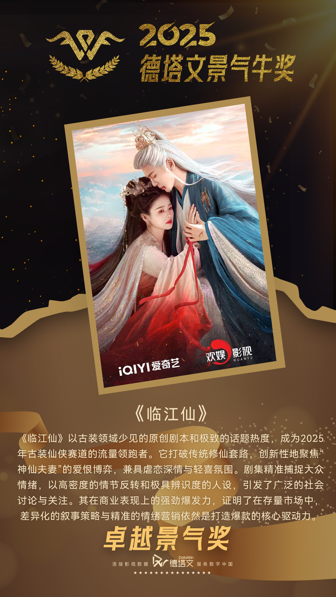 娱乐城