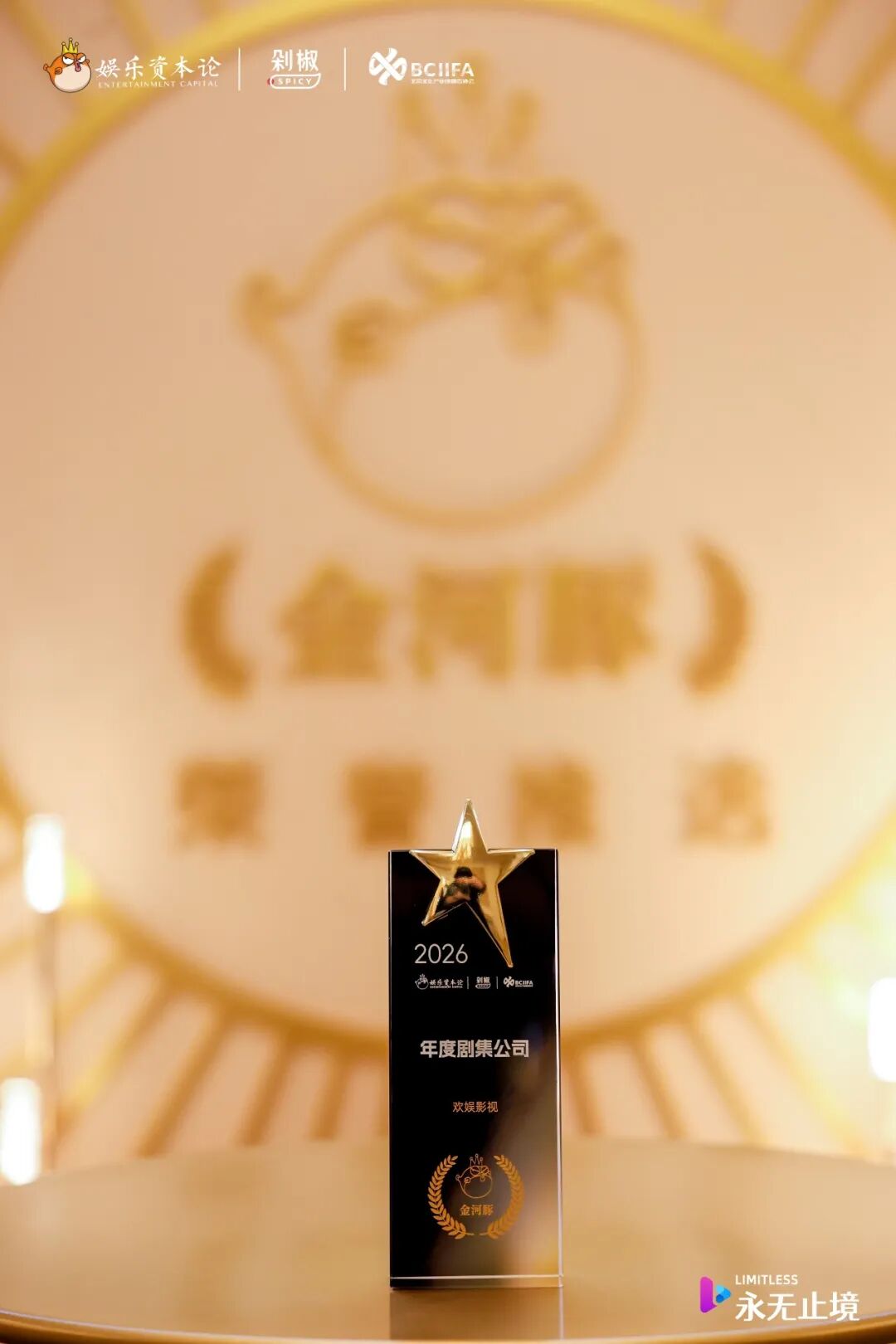 娱乐城