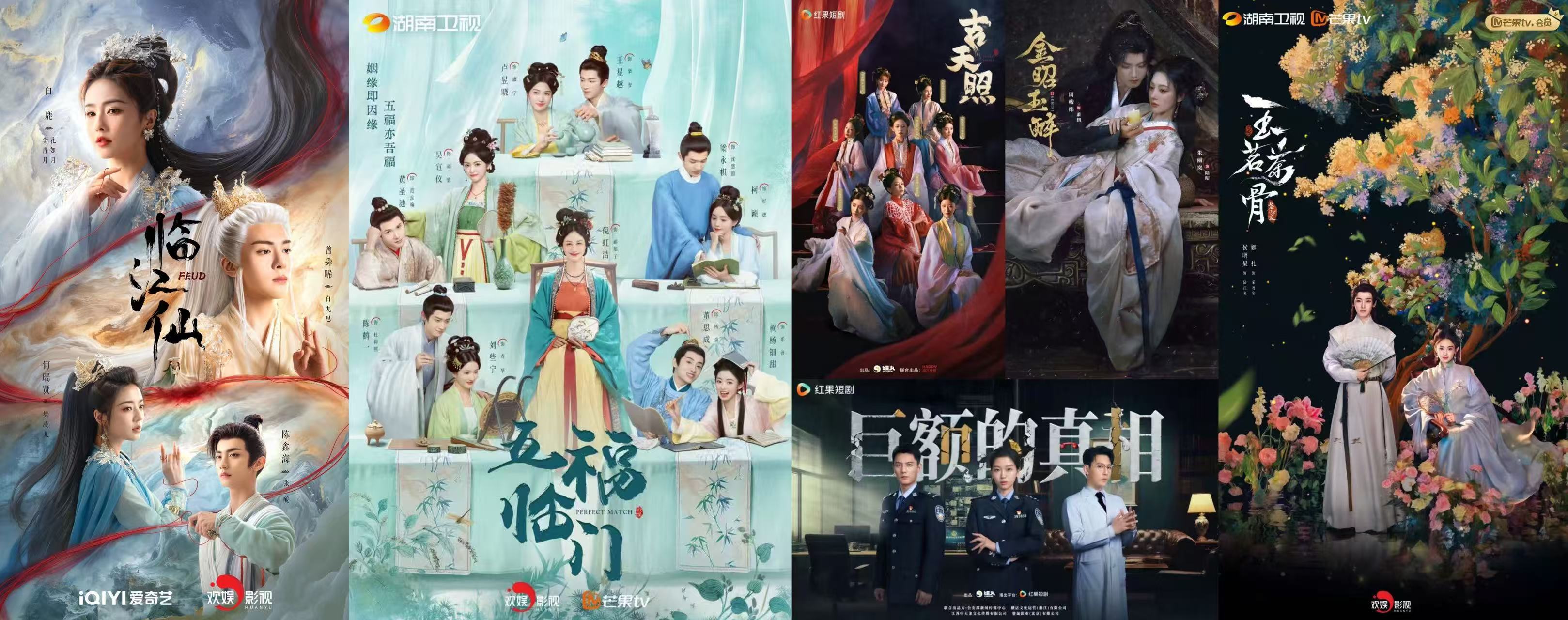 匠心守正 创新破局 线上娱乐城揽获2025指尖榜多项荣誉