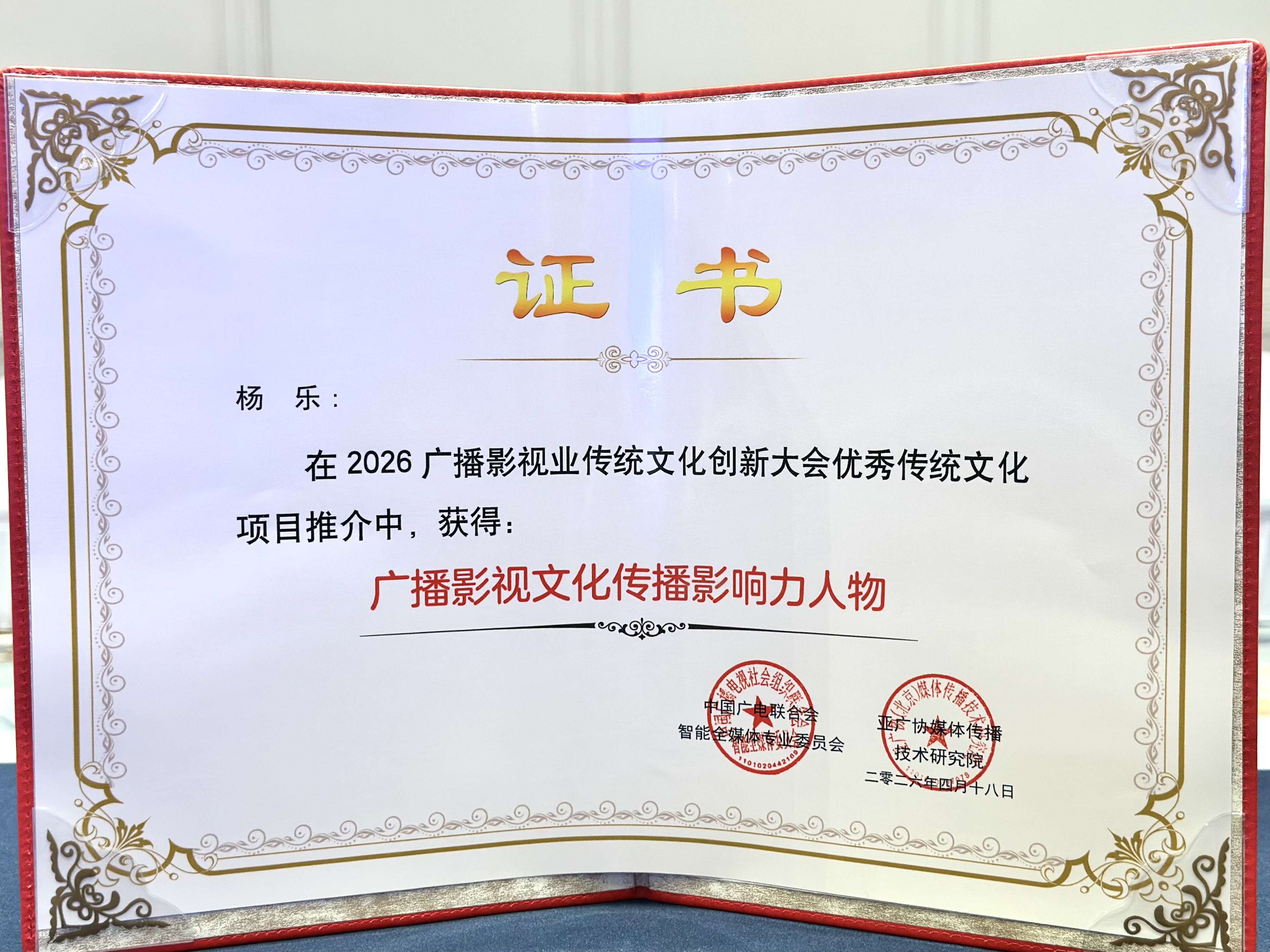 娱乐城
