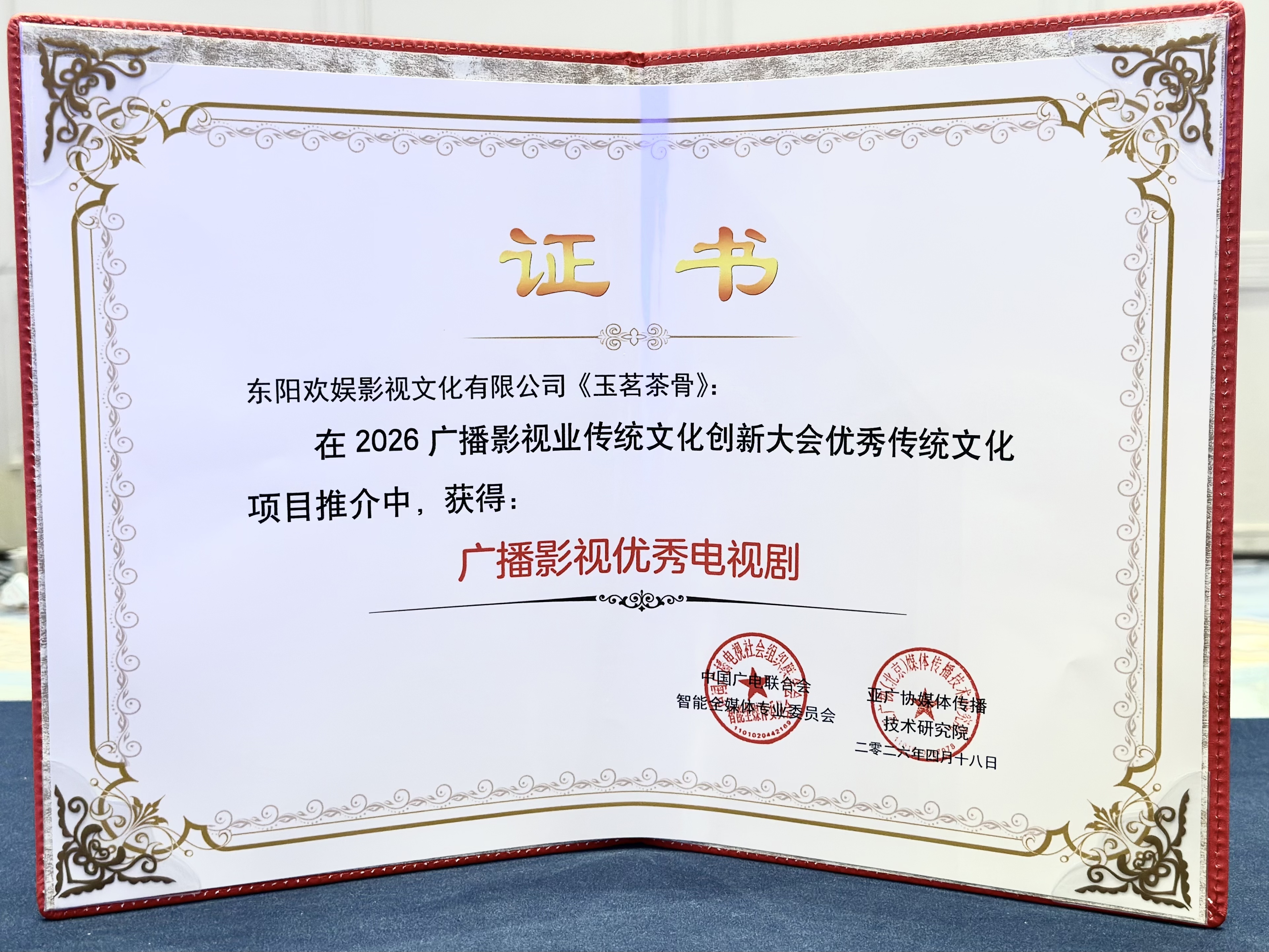 娱乐城